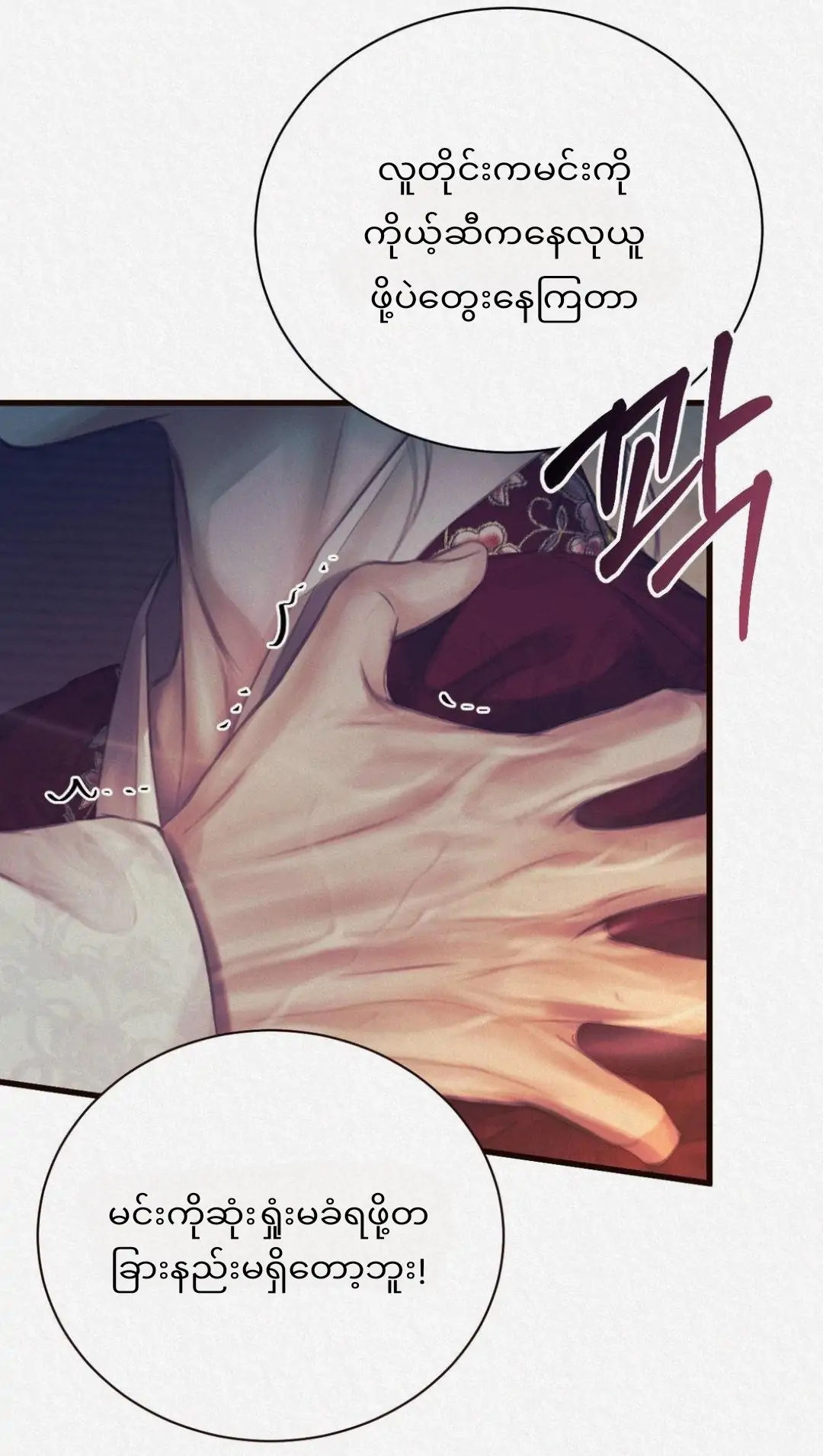 68881553 1080 1910 87586