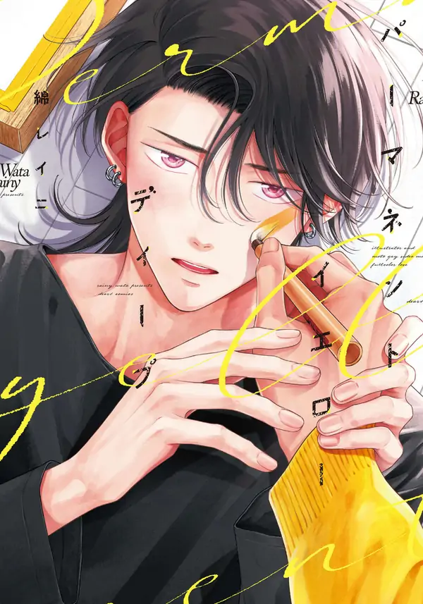 Permanent yellow deep